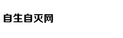 这样玩PS我外快比工资挣得多